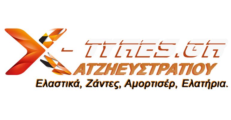 Αφοί Χατζηευστρατίου