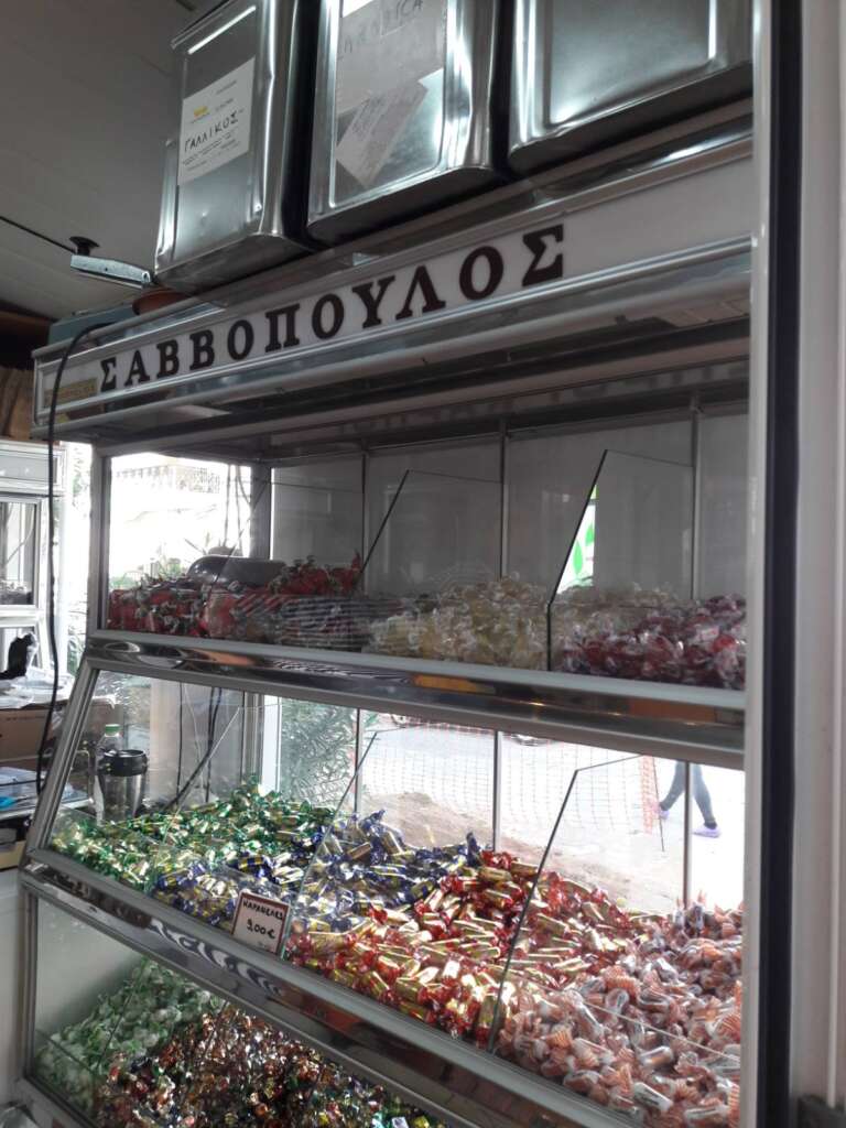 ΚΑΦΕΚΟΠΤΕΙΟ ΣΑΒΒΟΠΟΥΛΟΥ
