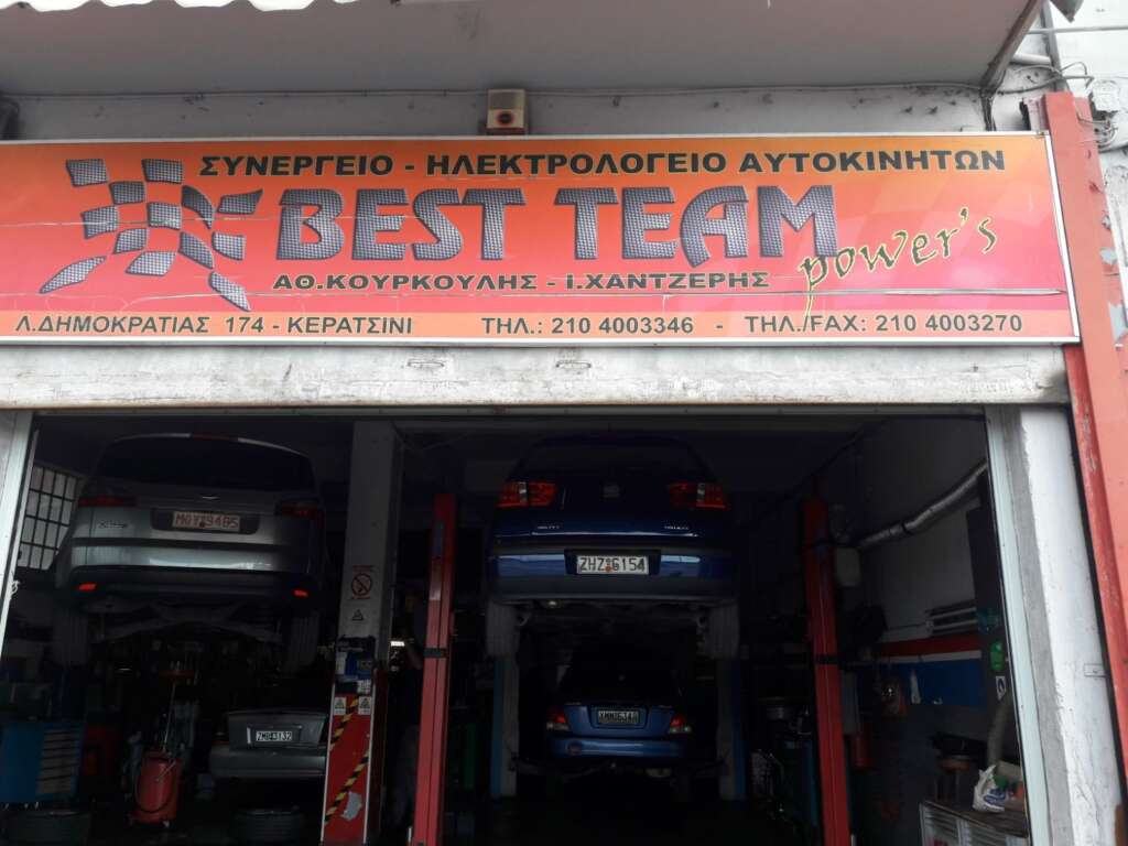 BEST TEAM Power΄s Συνεργείο-Ηλεκτρολογείο Αυτοκινήτων