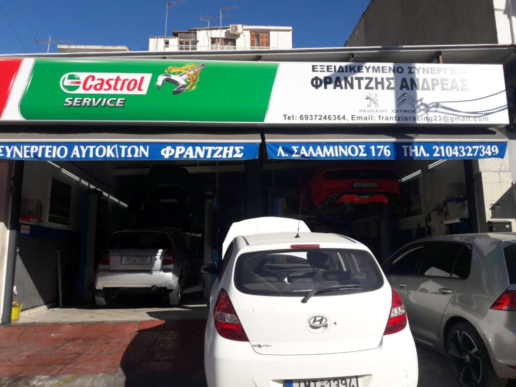 Frantzis Racing