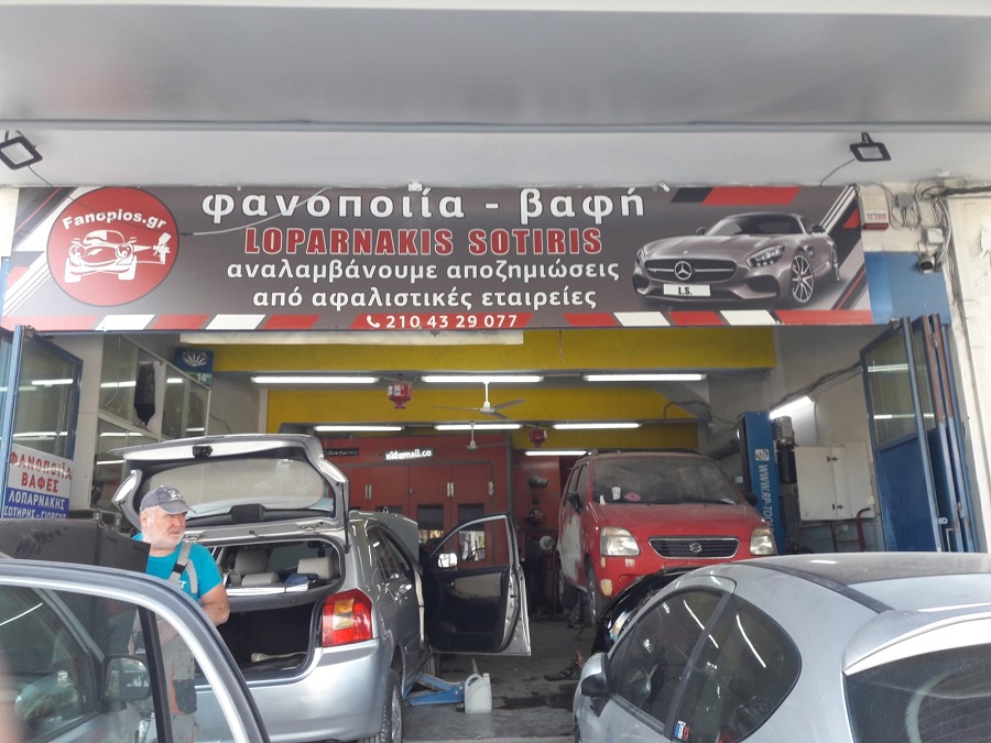 Φανοποιείο – Βαφές Φούρνου
