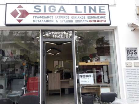 SIGA LINE