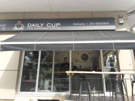 DAILY CUP FINE ESPRESSO COFFEE