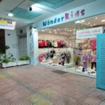 Wonder Kids   ΒΡΕΦΙΚΑ - ΠΑΙΔΙΚΑ - AΞΕΣΟΥΑΡ