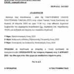 328285648_1193596344634709_5089435288397674842_n