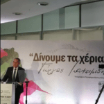 Γιώργος Ιωακειμιδης