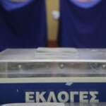 Κερατσίνι Δραπετσώνα Εκλογές 20023