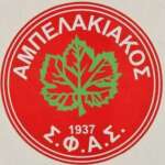 Ampelakiakos