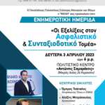 FB_IMG_1680341751064