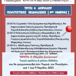 keratsininews