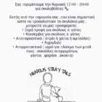 adesp2
