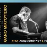 ANTON