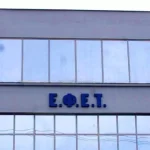 efet