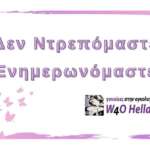 376656057_275977635323715_3236018960577419164_n