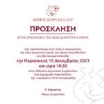 410107101_751394787021205_4908175496881626139_n
