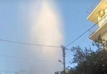 ΚΕΡΑΤΣΝΙ: Εσπασε αγωγός της ΕΥΔΑΠ – Πίδακας νερού δεκάδων μέτρων
