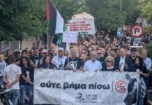 12 Χρόνια από τη Δολοφονία του Παύλου Φύσσα – Μεγάλο συλλαλητήριο στο Κερατσίνι: «Ο φασισμός πεθαίνει μονάχα απ το λαό, για πάντα θα πατάμε το φίδι στο λαιμό»