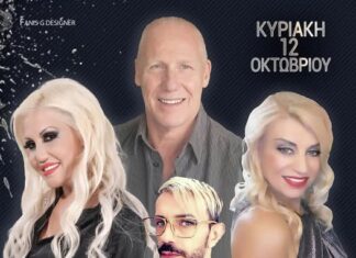 ΚΕΡΑΤΣΙΝΙ: Μοναδική διασκέδαση στο Ονειρο Καφέ με ένα πολύ δυνατό Μουσικό σχήμα!