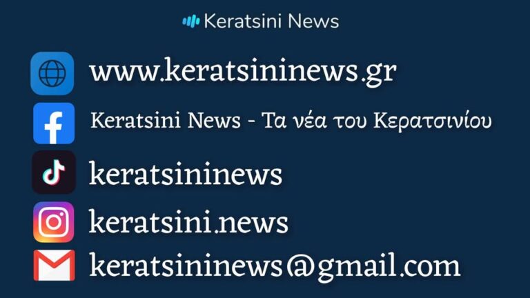 Προφανώς δεν θα ακολουθήσουμε στην εκτόξευση χαρακτηρισμών… Δεν αντιδικούμε με οποιονδήποτε και δεν θα μας φοβίσει κανένας