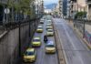 Αναστέλλεται η απεργία των Ταξί στην Αττική ώστε να υπάρξει απρόσκοπτη μετακίνηση των πολιτών την Παρασκευή 5 Δεκεμβρίου