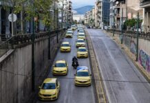 Αναστέλλεται η απεργία των Ταξί στην Αττική ώστε να υπάρξει απρόσκοπτη μετακίνηση των πολιτών την Παρασκευή 5 Δεκεμβρίου