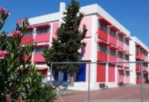 ΚΛΕΙΣΤΑ ΤΑ ΣΧΟΛΕΙΑ ΚΑΙ ΟΙ ΠΑΙΔΙΚΟΙ ΣΤΑΘΜΟΙ ΤΟΥ ΔΗΜΟΥ ΚΕΡΑΤΣΙΝΙΟΥ – ΔΡΑΠΕΤΣΩΝΑΣ ΤΗΝ ΠΑΡΑΣΚΕΥΗ 5/12