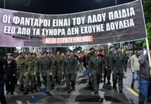 Λαϊκή Συσπείρωση Κερατσινίου – Δραπετσώνας: Να ανακληθεί η ποινή που επιβλήθηκε στον στρατιώτη Μάνο Παπαγεωργίου επειδή στάθηκε στο πλάι των αγροτών και του αγωνιζόμενου λαού