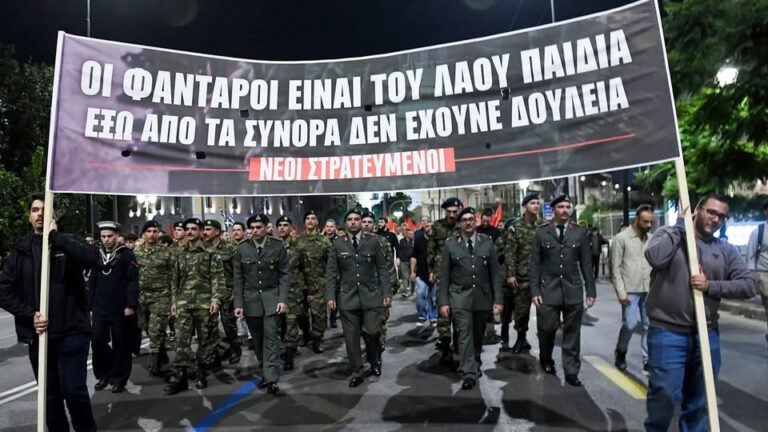 Λαϊκή Συσπείρωση Κερατσινίου – Δραπετσώνας: Να ανακληθεί η ποινή που επιβλήθηκε στον στρατιώτη Μάνο Παπαγεωργίου επειδή στάθηκε στο πλάι των αγροτών και του αγωνιζόμενου λαού