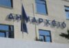 Δήμος Κερατσινίου Δραπετσώνας: Καλπάζουν οι ΑΠΕΥΘΕΙΑΣ ΑΝΑΘΕΣΕΙΣ − Εκατομμύρια δαπανώνται χωρίς ο Δήμος να επιτυγχάνει ΚΑΜΙΑ ΕΚΠΤΩΣΗ