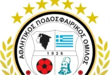 ΑΠΟ ΚΕΡΑΤΣΙΝΙ – Eκτακτη Γενική Συνέλευση, με σκοπό την εκλογή νέων μελών στο Διοικητικό Συμβούλιο