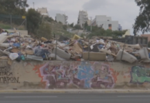 ΚΕΡΑΤΣΙΝΙ: Η ΠΑΡΑΝΟΜΗ ΕΝΑΠΟΘΕΣΗ ΑΠΟΡΡΙΜΜΑΤΩΝ ΑΠΟ ΤΟ ΔΗΜΟ ΚΕΡΑΤΣΙΝΙΟΥ ΔΡΑΠΕΤΣΩΝΑΣ ΕΓΙΝΕ ΔΥΣΤΥΧΩΣ ΘΕΜΑ ΣΤΟ ΚΕΝΤΡΙΚΟ ΔΕΛΤΙΟ ΕΙΔΗΣΕΩΝ ΤΟΥ ΑΛΦΑ…