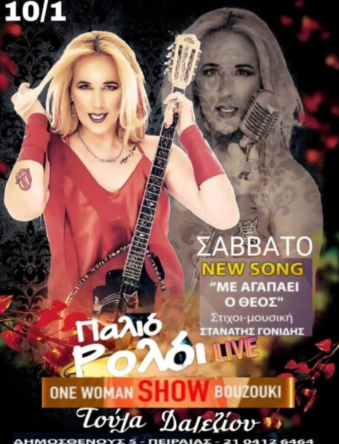 591115349_817775621298346_4632734700029246859_n-782x1024