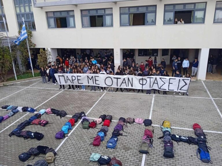 ΔΗΜΟΣ ΚΕΡΑΤΣΙΝΙΟΥ ΔΡΑΠΕΤΣΩΝΑΣ: ΚΑΛΕΣΜΑ ΣΕ ΣΥΜΜΕΤΟΧΗ ΣΤΙΣ ΚΙΝΗΤΟΠΟΙΗΣΕΙΣ ΣΤΙΣ 28/2/2026 ΓΙΑ ΤΑ ΤΡΙΑ ΧΡΟΝΙΑ ΑΠΟ ΤΟ ΕΓΚΛΗΜΑ ΣΤΑ ΤΕΜΠΗ