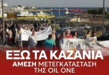 ΑΝΑΚΟΙΝΩΣΗ ΔΗΜΟΥ ΚΕΡΑΤΣΙΝΙΟΥ – ΔΡΑΠΕΤΣΩΝΑΣ