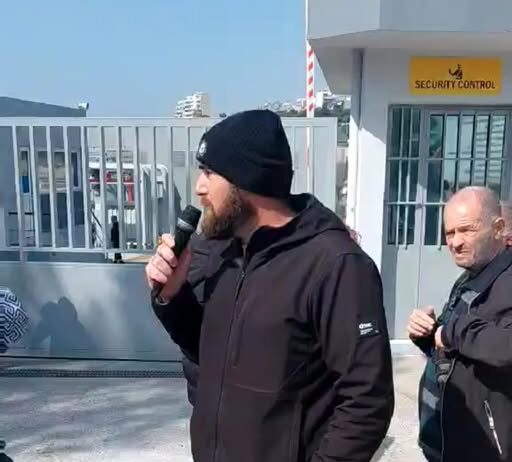 Λαϊκή Συσπείρωση Κερατσινίου Δραπετσώνας: ΣΥΝΑΓΕΡΜΟΣ