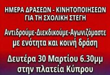 Δήμος Κερατσινίου Δραπετσώνας: ΗΜΕΡΑ ΔΡΑΣΕΩΝ-ΚΙΝΗΤΟΠΟΙΗΣΕΩΝ