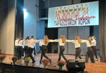 20η ΜΑΘΗΤΙΚΗ ΣΥΝΑΝΤΗΣΗ ΠΑΡΑΔΟΣΙΑΚΩΝ ΧΟΡΩΝ