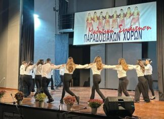 20η ΜΑΘΗΤΙΚΗ ΣΥΝΑΝΤΗΣΗ ΠΑΡΑΔΟΣΙΑΚΩΝ ΧΟΡΩΝ