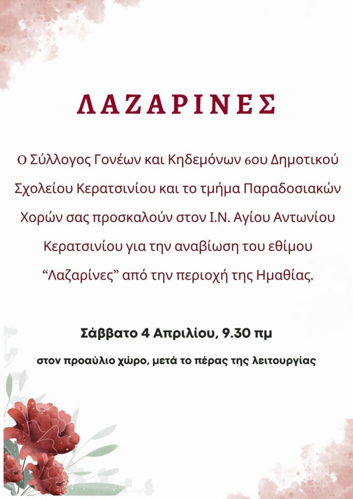 657937687_10238453624952175_7794507653154732728_n