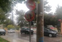 ΚΕΡΑΤΣΙΝΙ: Κινδύνευσε να χτυπηθεί σχολική τροχονόμος κατά την ώρα αποχώρησης μαθητών από το σχολείο