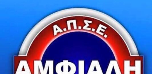 Ο Αλέξης Λοϊζίδης, αναλαμβάνει καθήκοντα Γενικού Αρχηγού στην Α.Π.Σ.Ε. Αμφιάλη