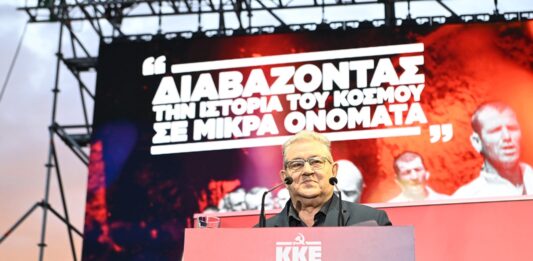 Δημήτρης Κουτσούμπας: Ο χώρος των πρώην Λιπασμάτων της Δραπετσώνας να αποδοθεί στον λαό και όχι στα επιχειρηματικά συμφέροντα