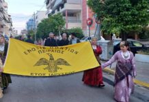 Η Ενωση Ποντίων Πειραιώς – Κερατσινίου – Δραπετσώνας τίμησε με ευλάβεια την Εορτή της Αναλήψεως του Κυρίου