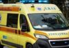 Πέραμα: Τραυματισμός 23χρονου ναυτικού στη Ναυπηγοεπισκευαστική Ζώνη – Μεταφέρθηκε στο «Θριάσιο»