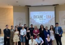 ΘΕΑΤΡΙΚΗ ΠΑΡΑΣΤΑΣΗ ΣΤΟ 1ο ΓΕΛ Κερατσινίου