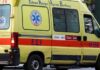 Τροχαίο ατύχημα στο Κερατσίνι – Διανομέας παρέσυρε 15χρονη